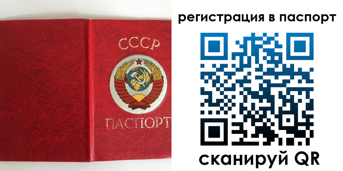 регистрация в Абазе