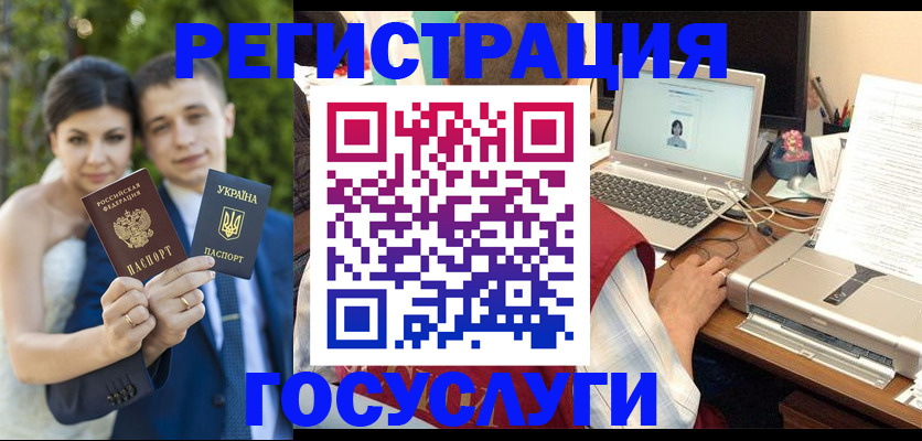 временная регистрация недорого в Абазе